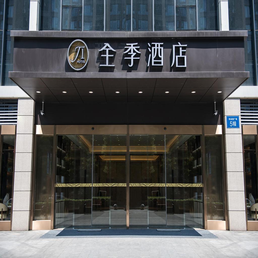 Ji Hotel Chengdu Shuangliu International Airport Zewnętrze zdjęcie